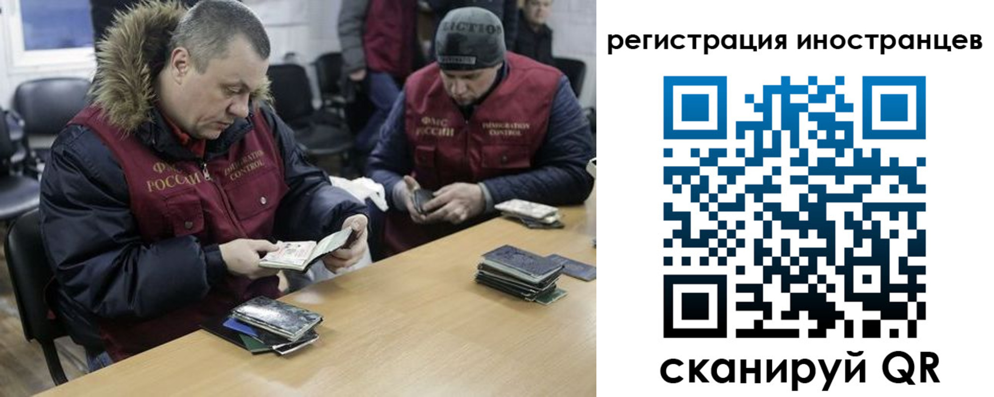 прописка законно в Шахунье