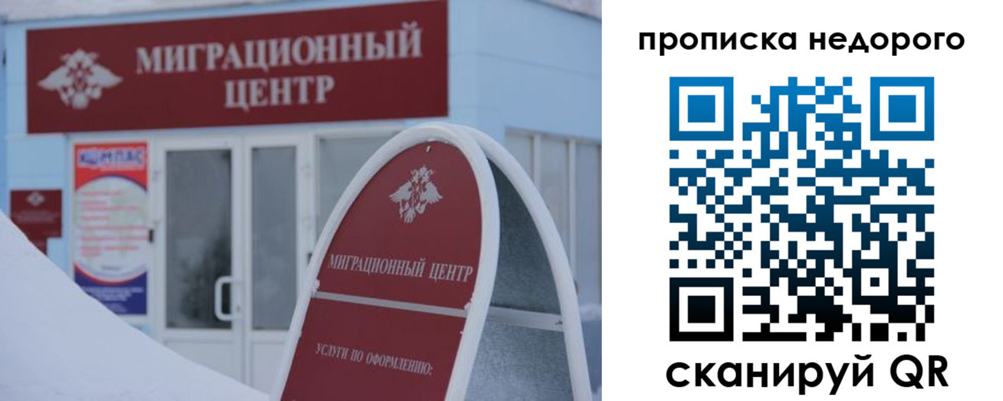временная регистрация госуслуги в Шахунье