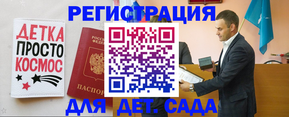 временная регистрация собственник в Шахунье